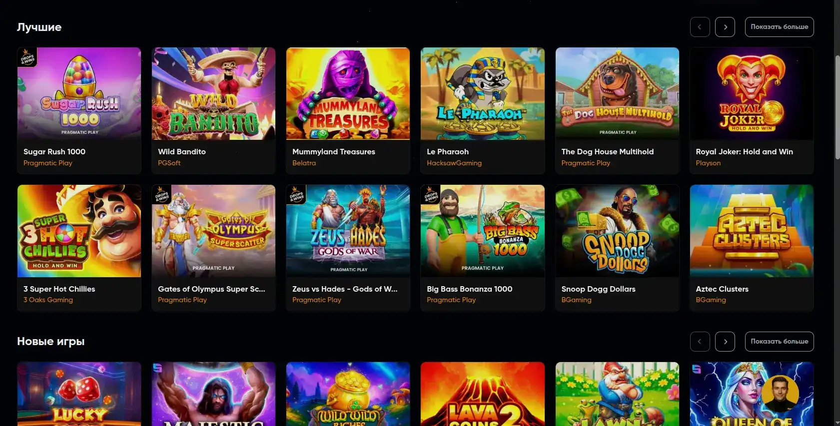 Пополнение баланса Dendy casino